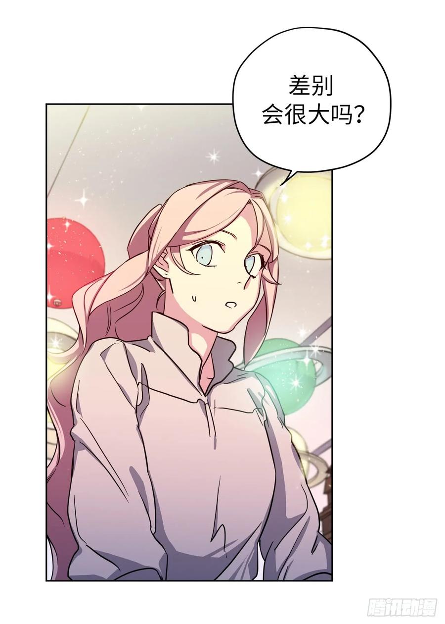 93.理论和实际的战斗力37
