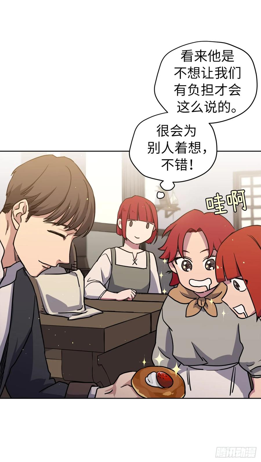 120.孩子王亚瑟17