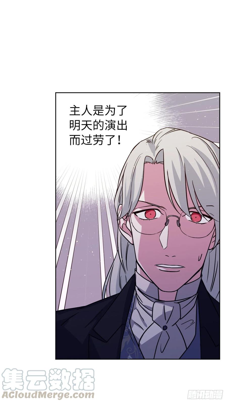 143.我有些嫉妒他了33