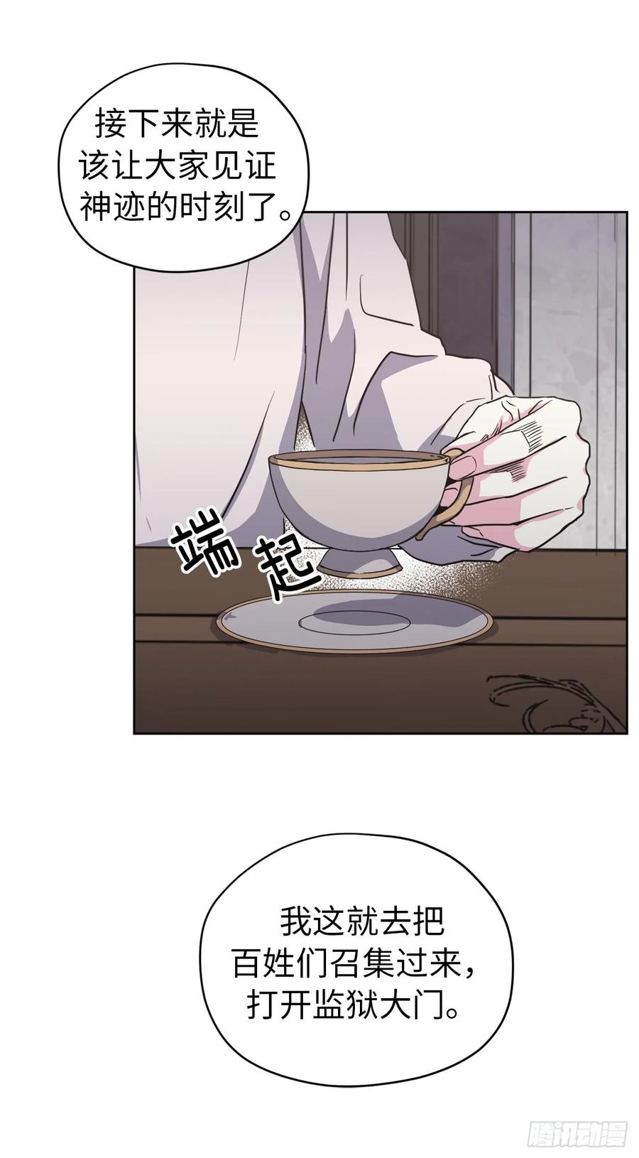 55.见证美男的诞生26