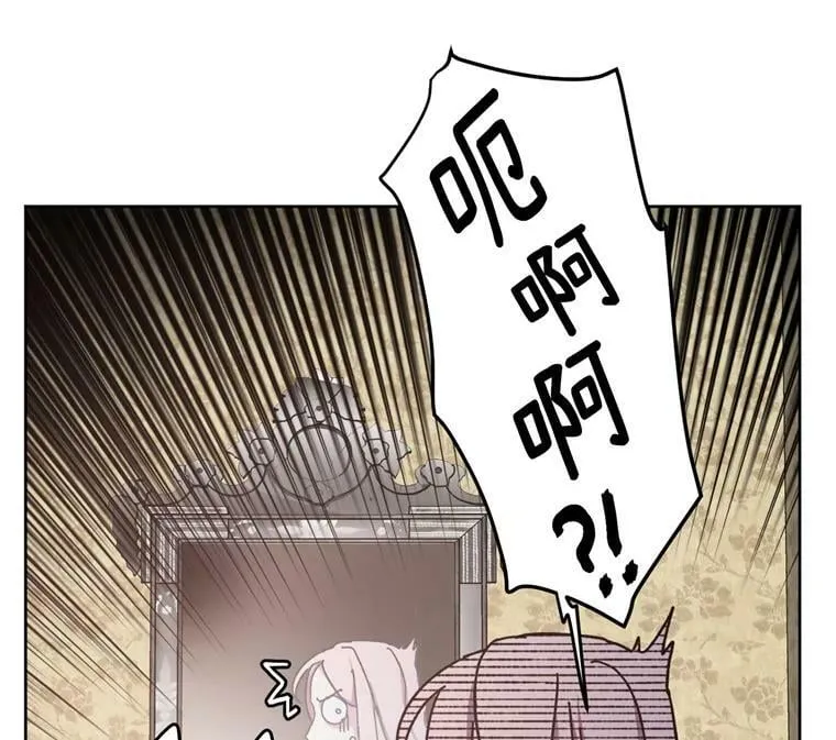 1.被神选中的少女61
