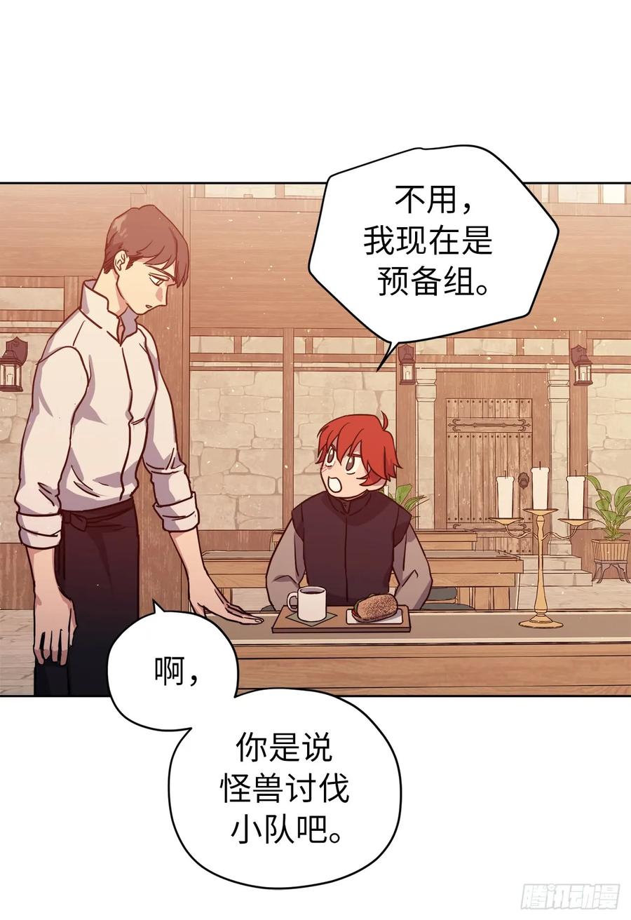 105.这算告白吗10