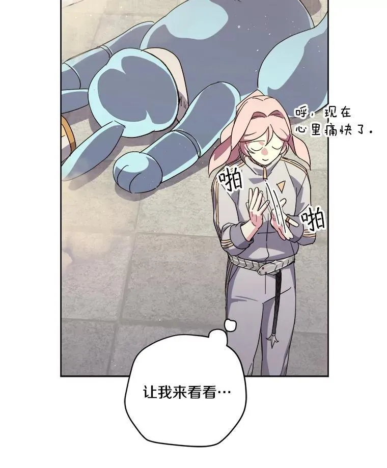 297.善后43