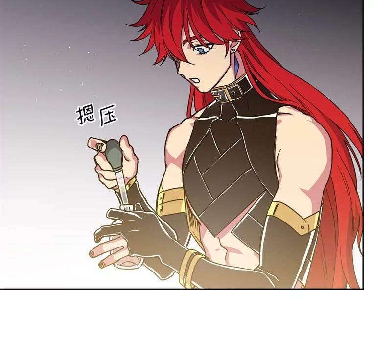 261.贴心的琉璃74