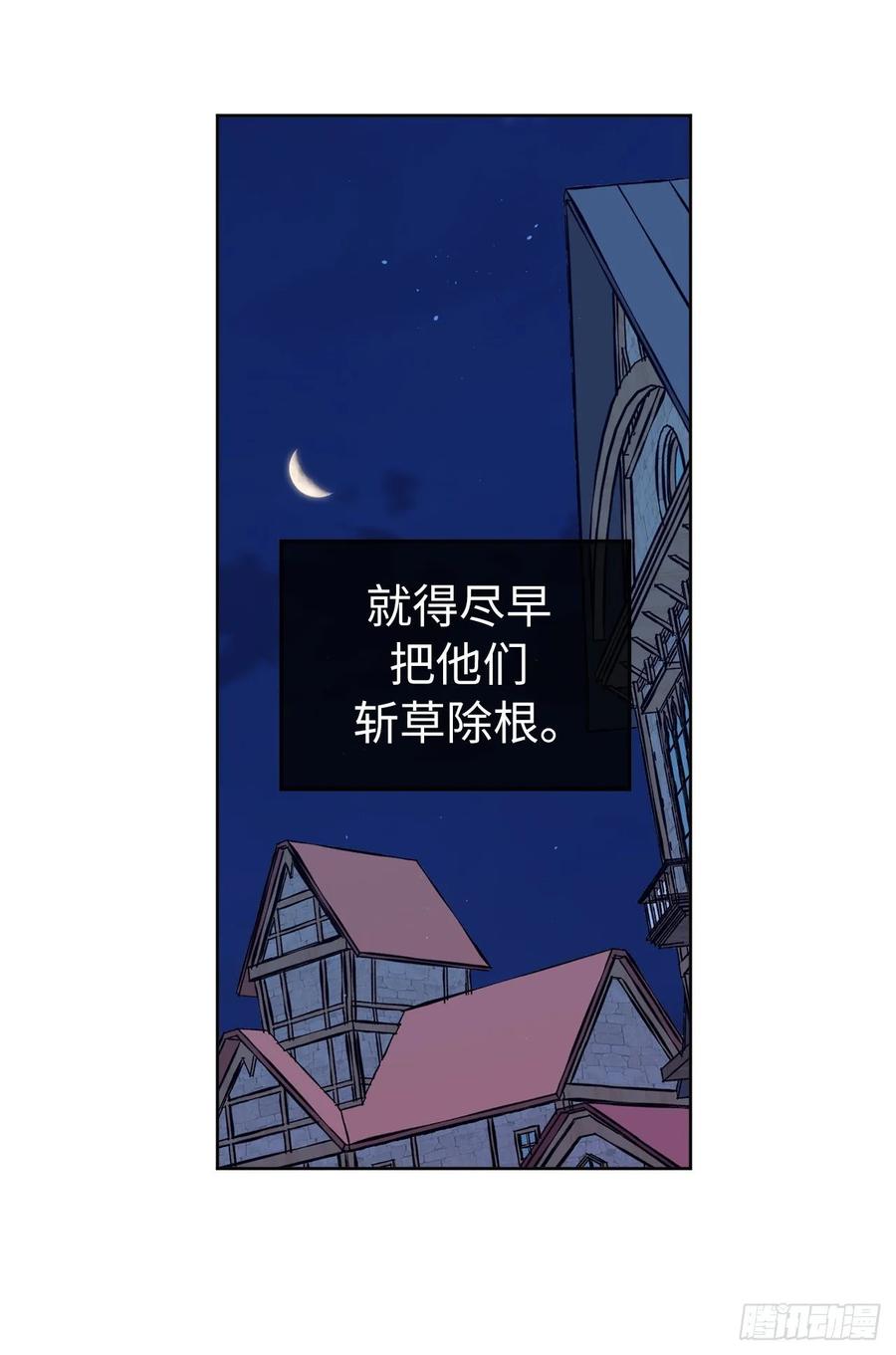 137.难道是美男神出了问题？39