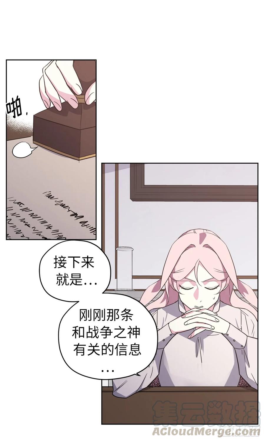 71.内心的丑陋不能被看出42