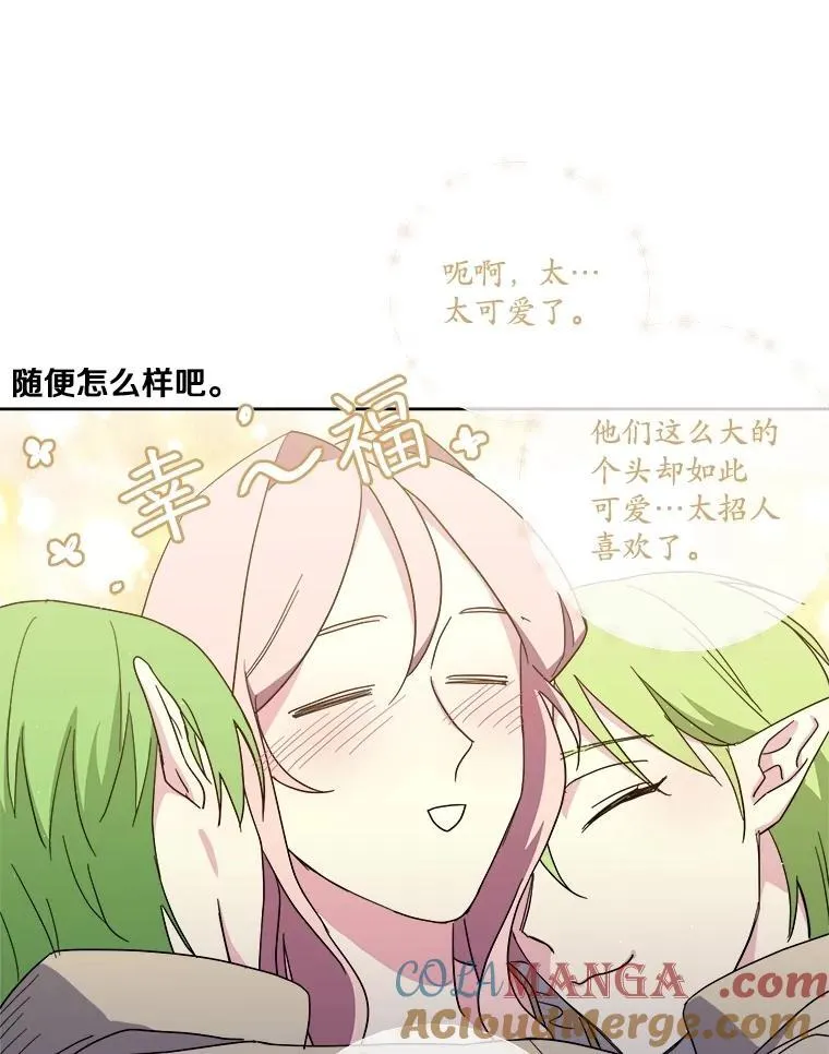 309.双胞胎的阴谋（1）36