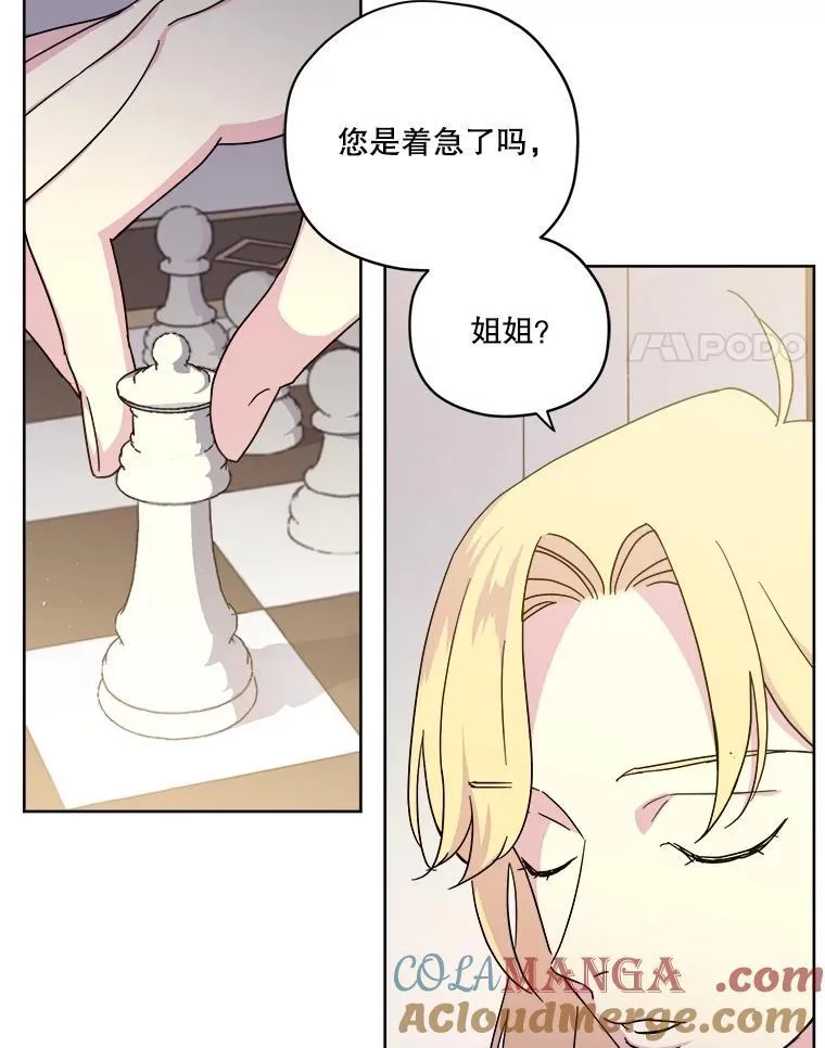 305.双胞胎的作战计划3