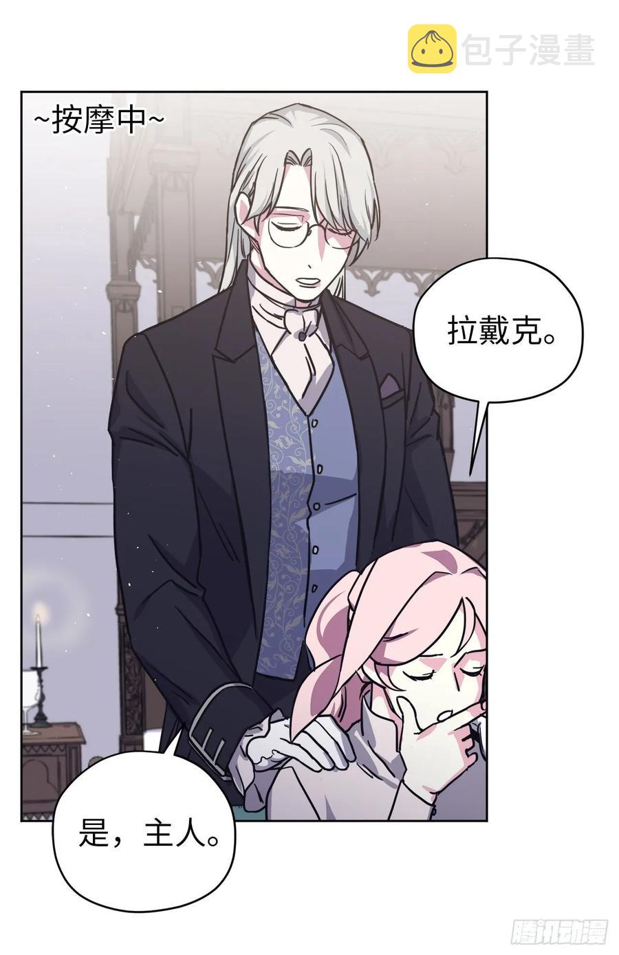 131.有趣的支配法7