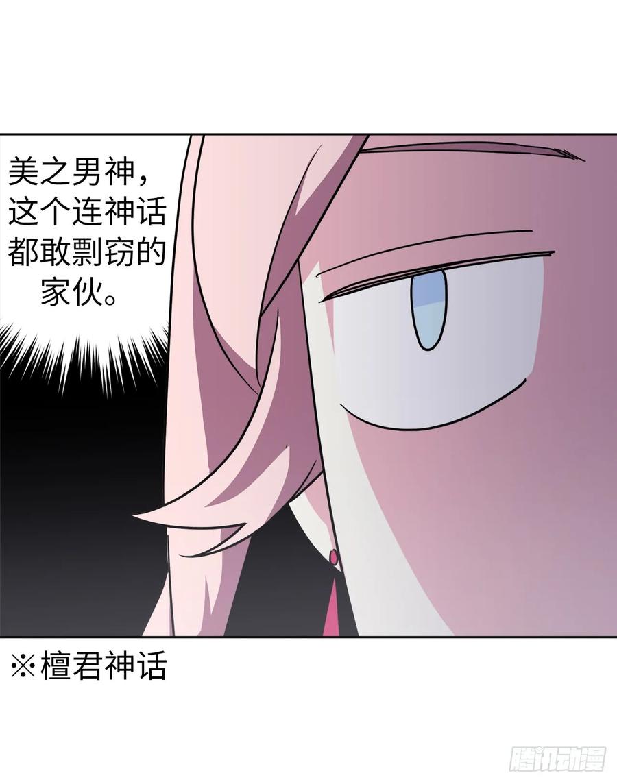 55.见证美男的诞生22