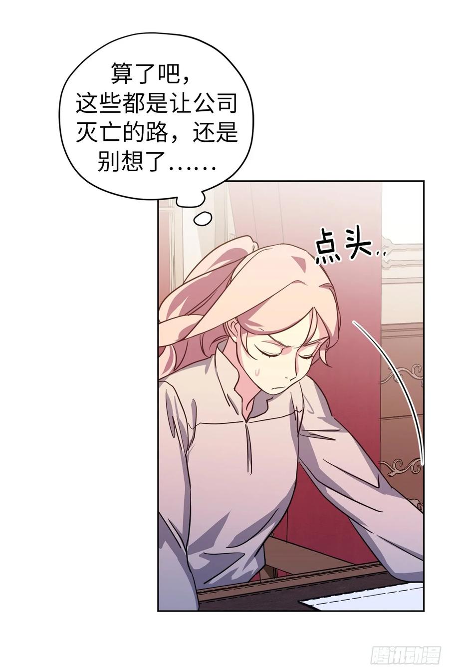 91.二季开篇31