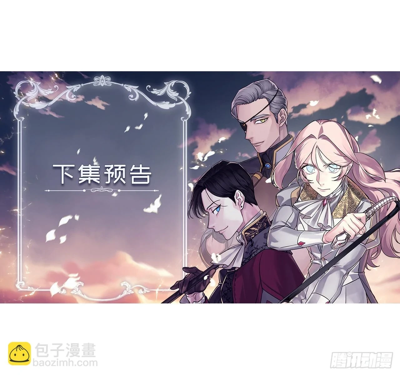 251.后宫争宠的基本原则44