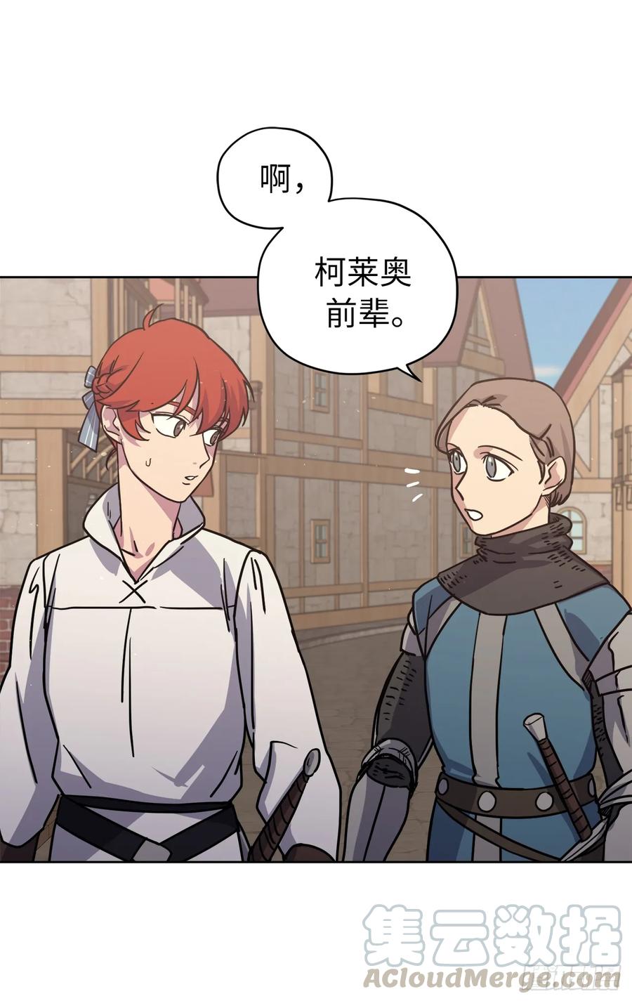 118.原来我们还有未来24