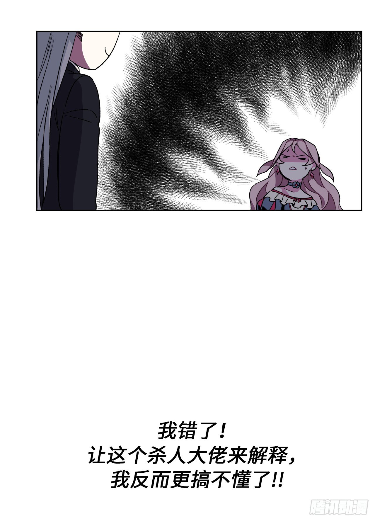 19.文化差异33