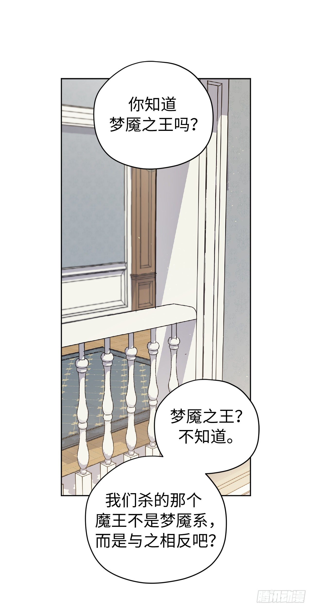 212.拉戴克失踪了？19