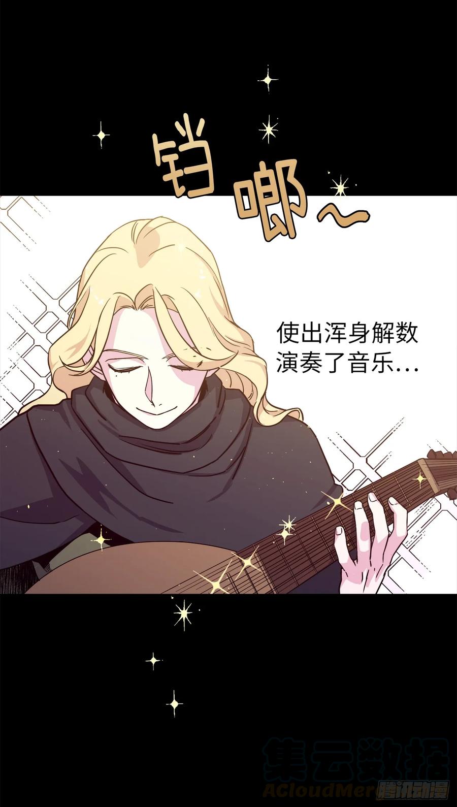 119.告白！12