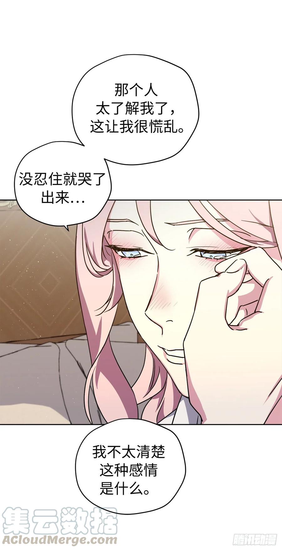 179.嫉妒的一吻10