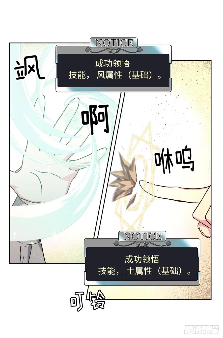 93.理论和实际的战斗力19