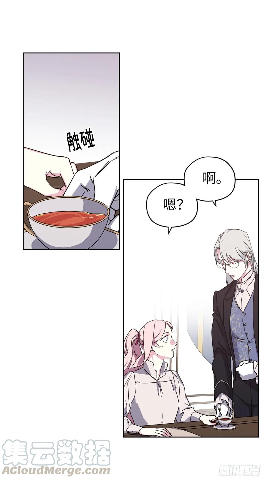 71.内心的丑陋不能被看出3