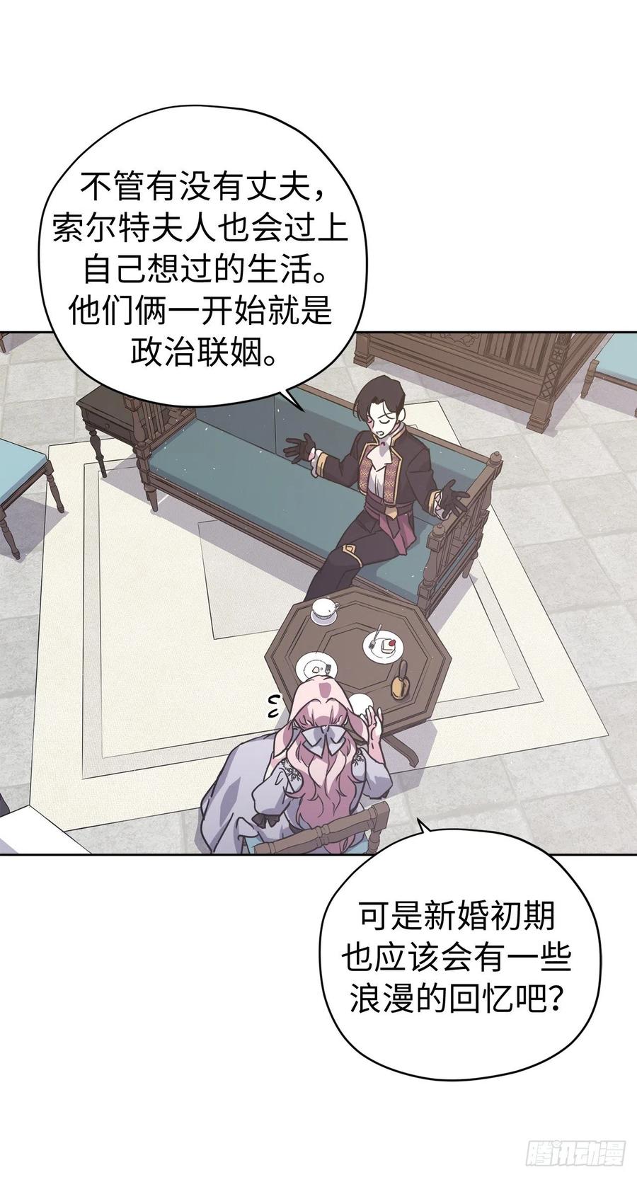 193.令人骄傲的生理期11