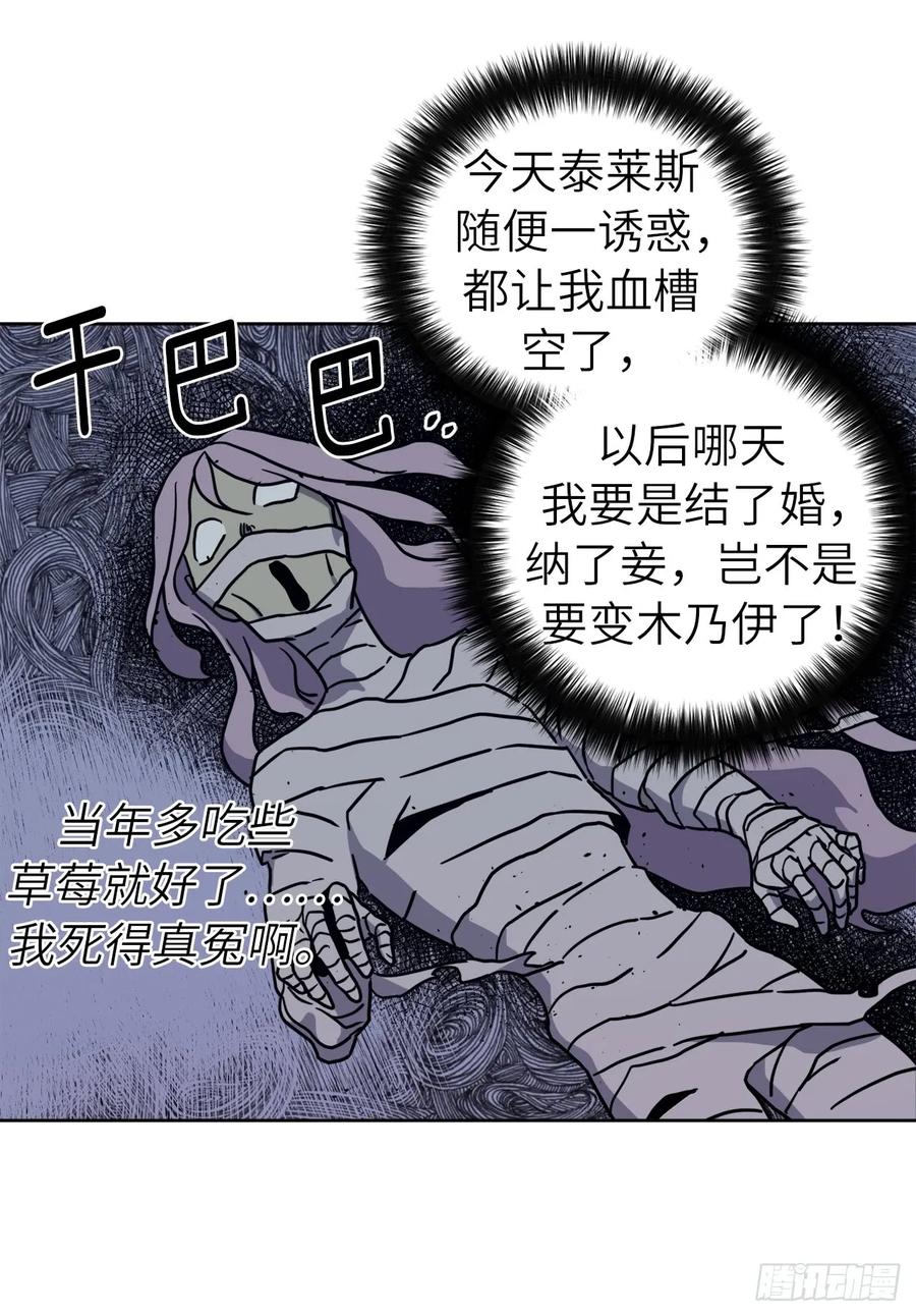 115.多吃草莓7