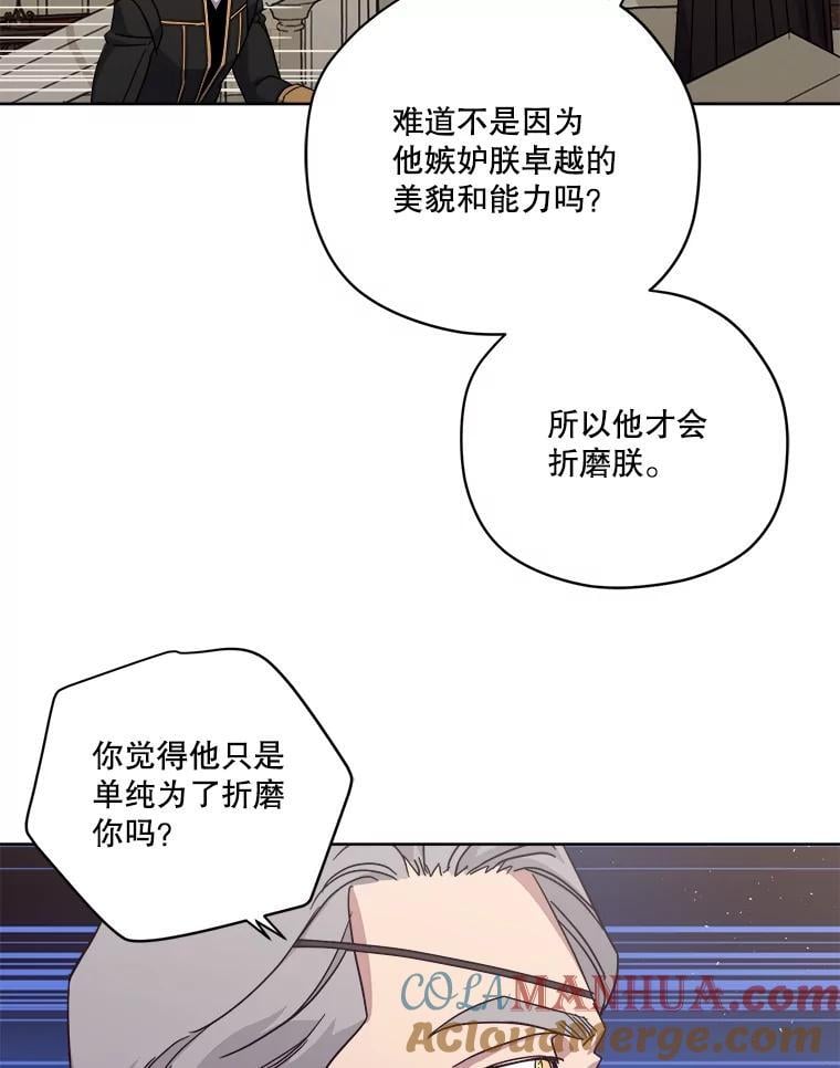 278.成为原配的目的30