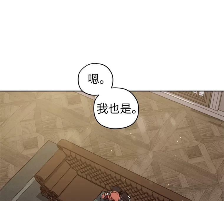 266.富有的琪拉25