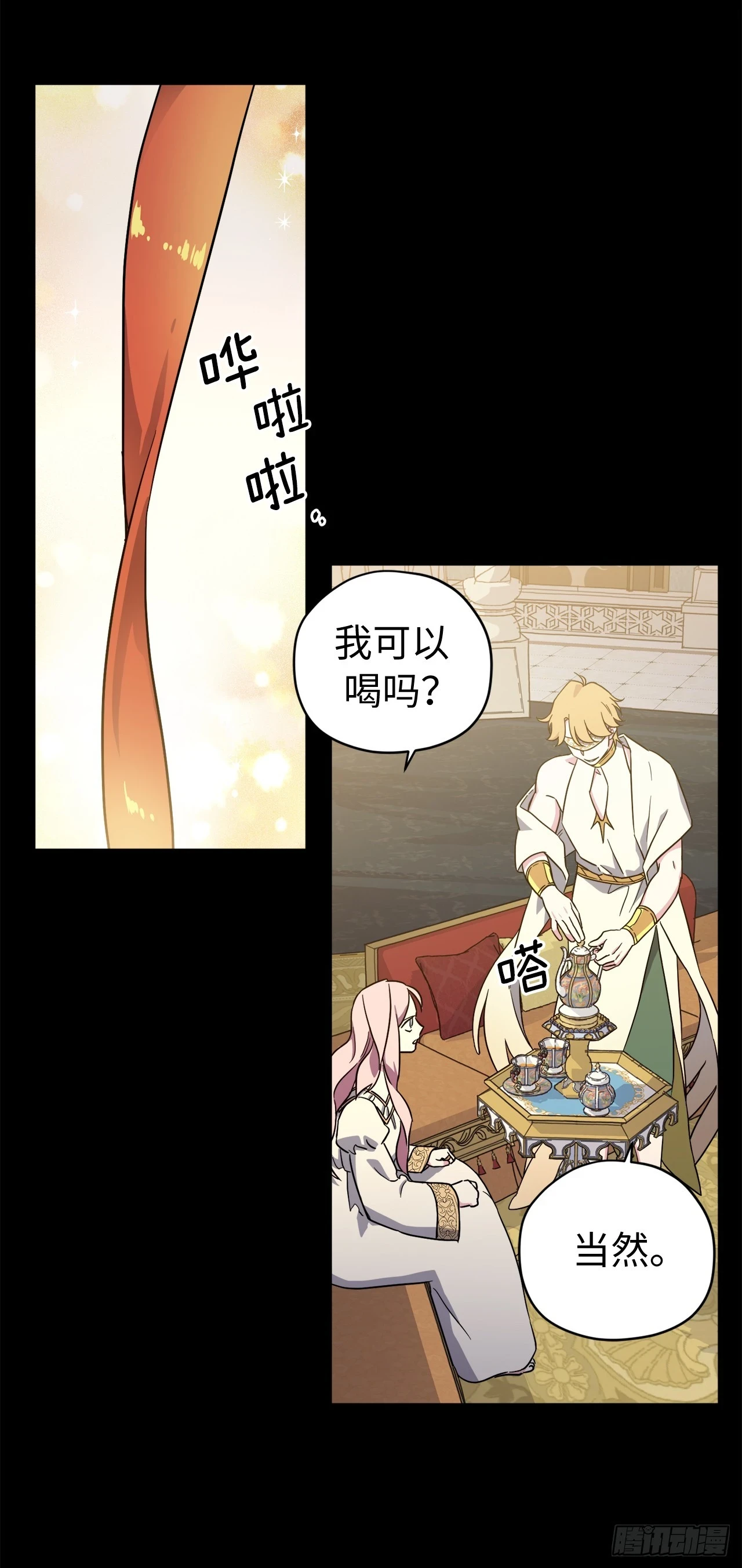 250.接踵而至的神22