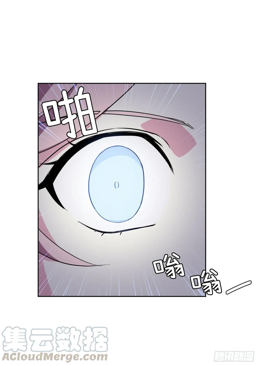 54.可以辨别人好坏的技能9