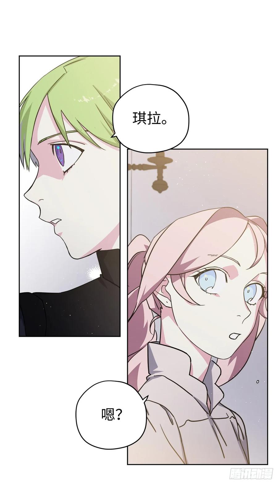 111.我们不会放你走的！26