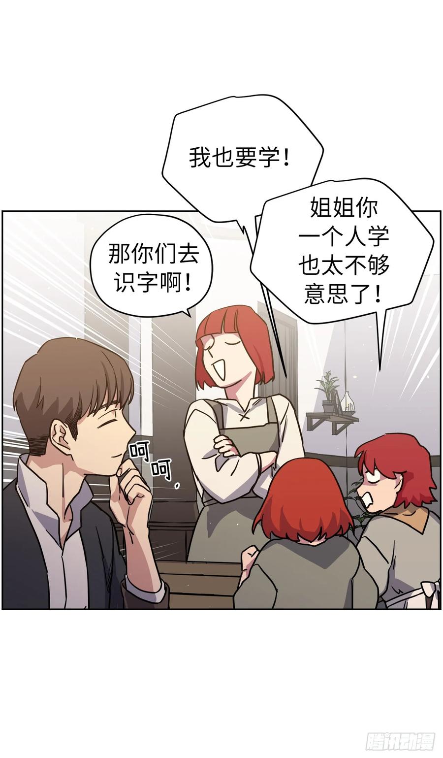 121.打造美男偶像组合4