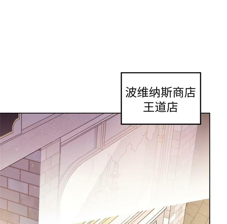 266.富有的琪拉58
