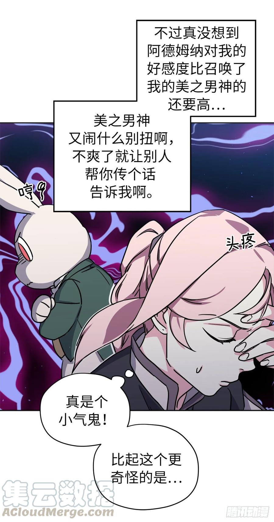 132.神都喜欢拿命做赌注吗？3