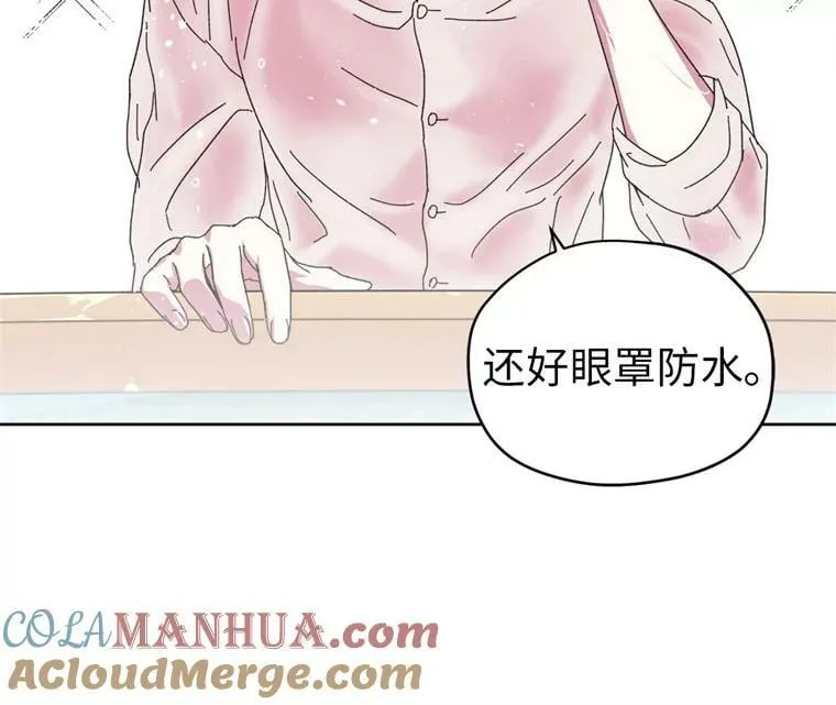 9.湿身诱惑42
