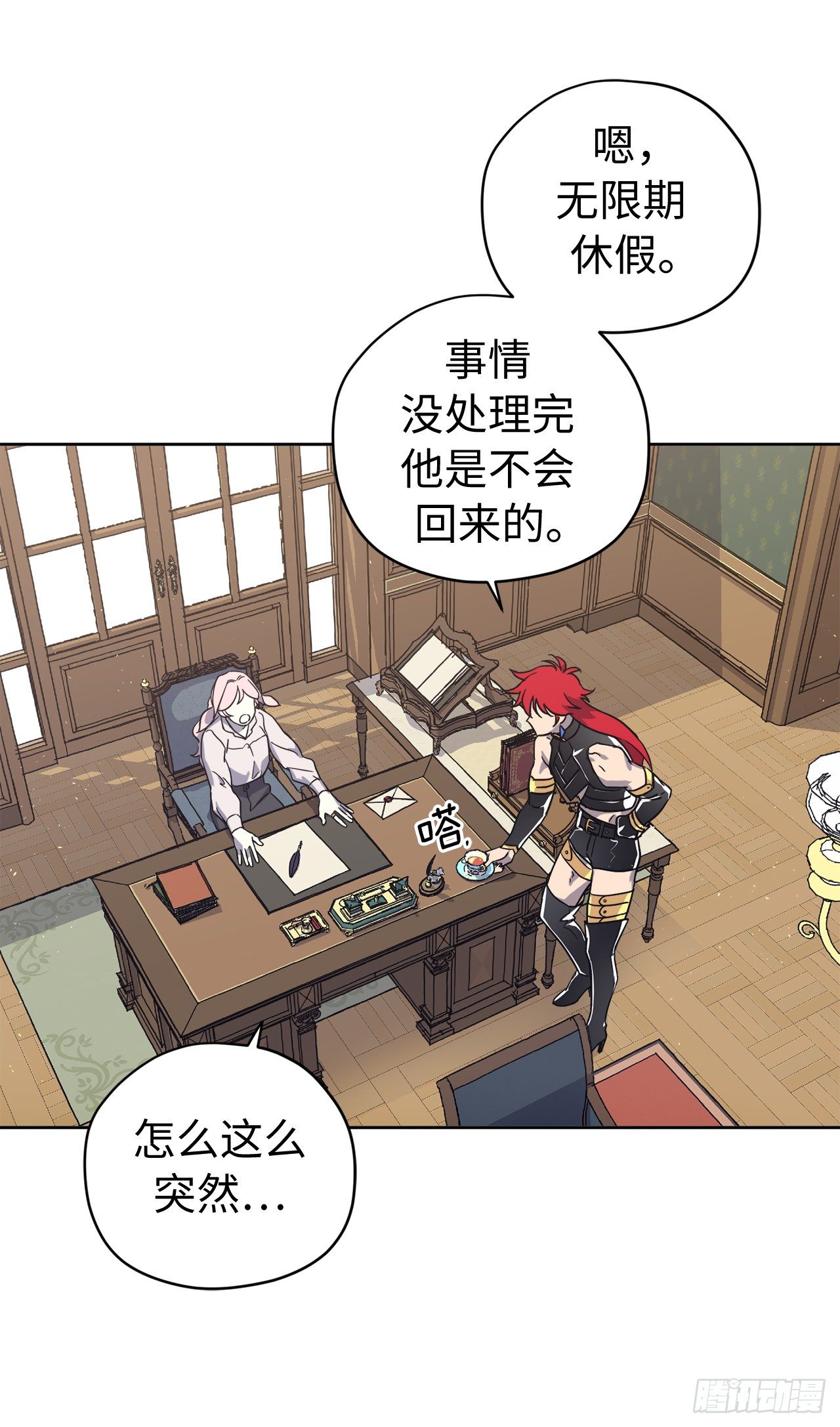 212.拉戴克失踪了？27