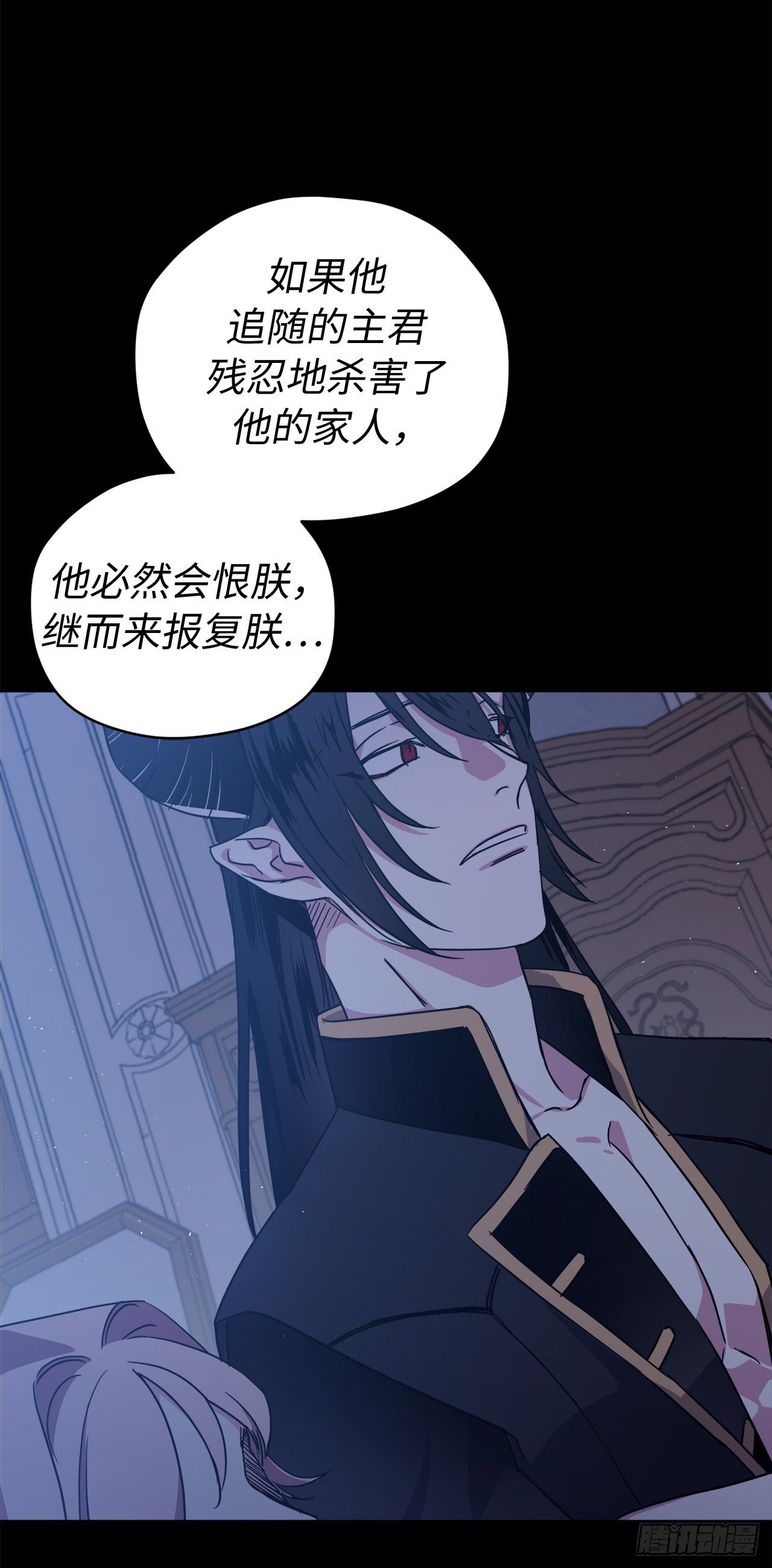 216.魔王的请求21
