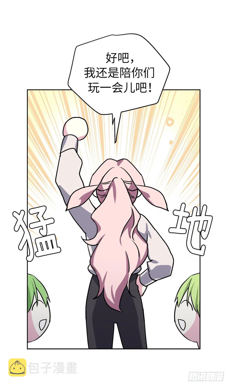 123.他们居然亲了主人10