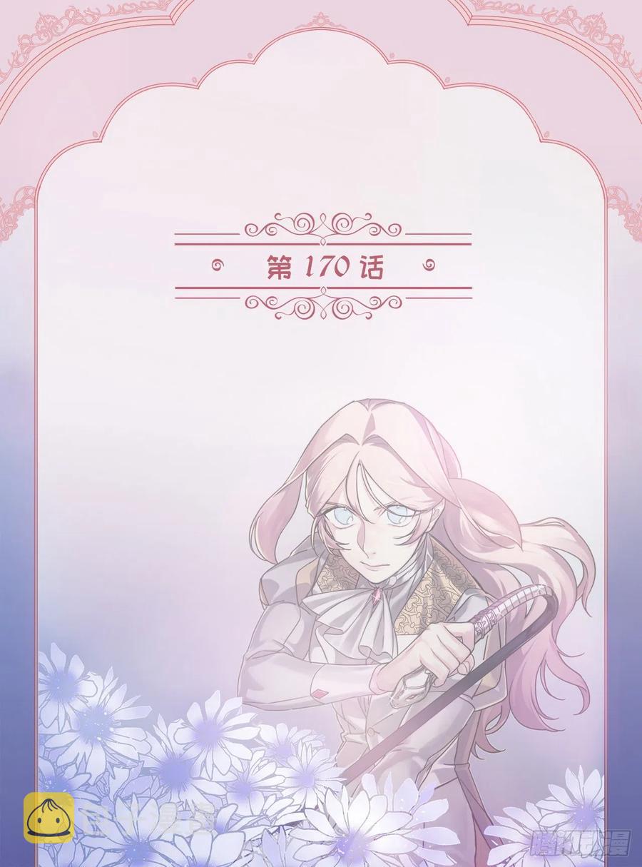 170.牧者有责任引导迷失美男1