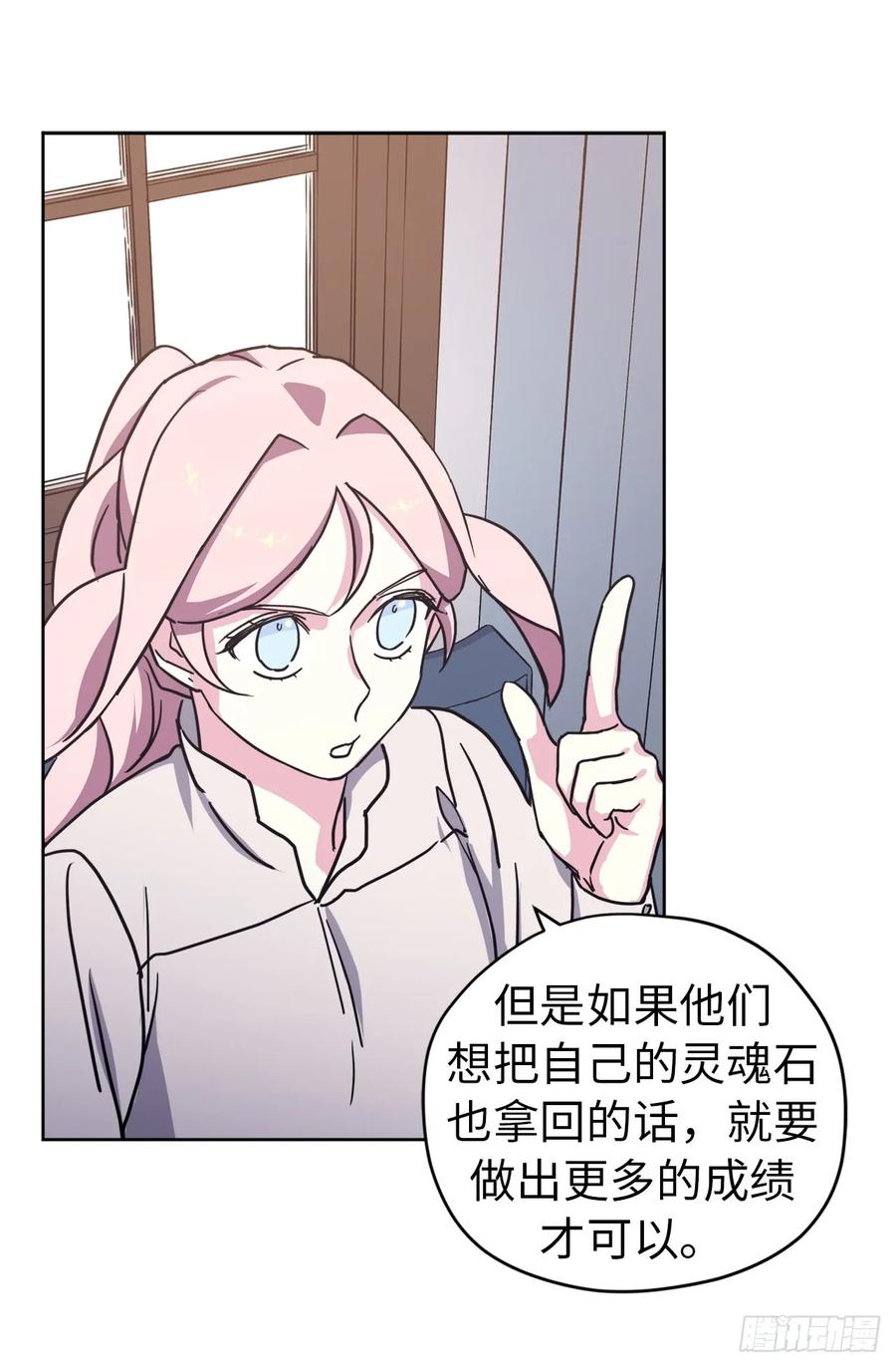 104.选择二个老公的权利34