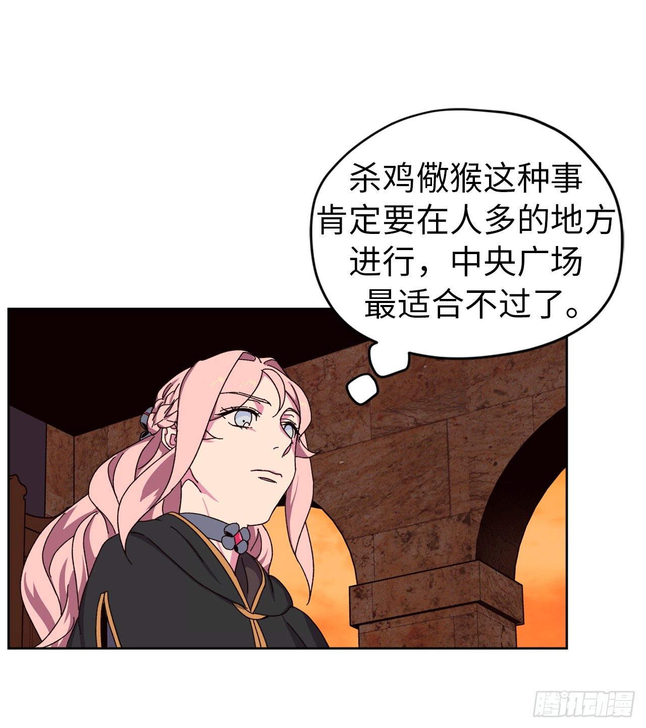 23.奴隶魔法29