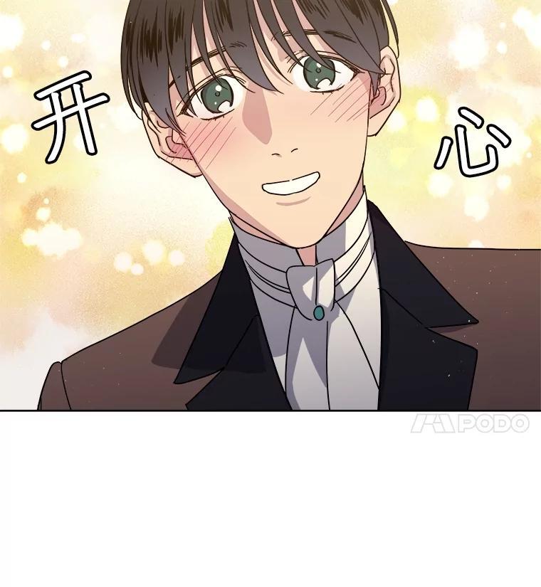 277.魔王的帮助17