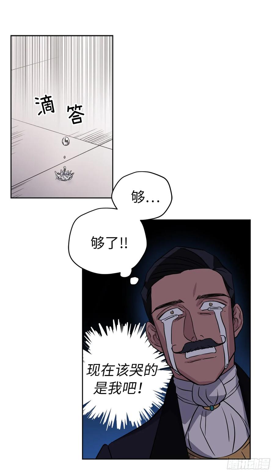 49.主仆一起讹钱啦26