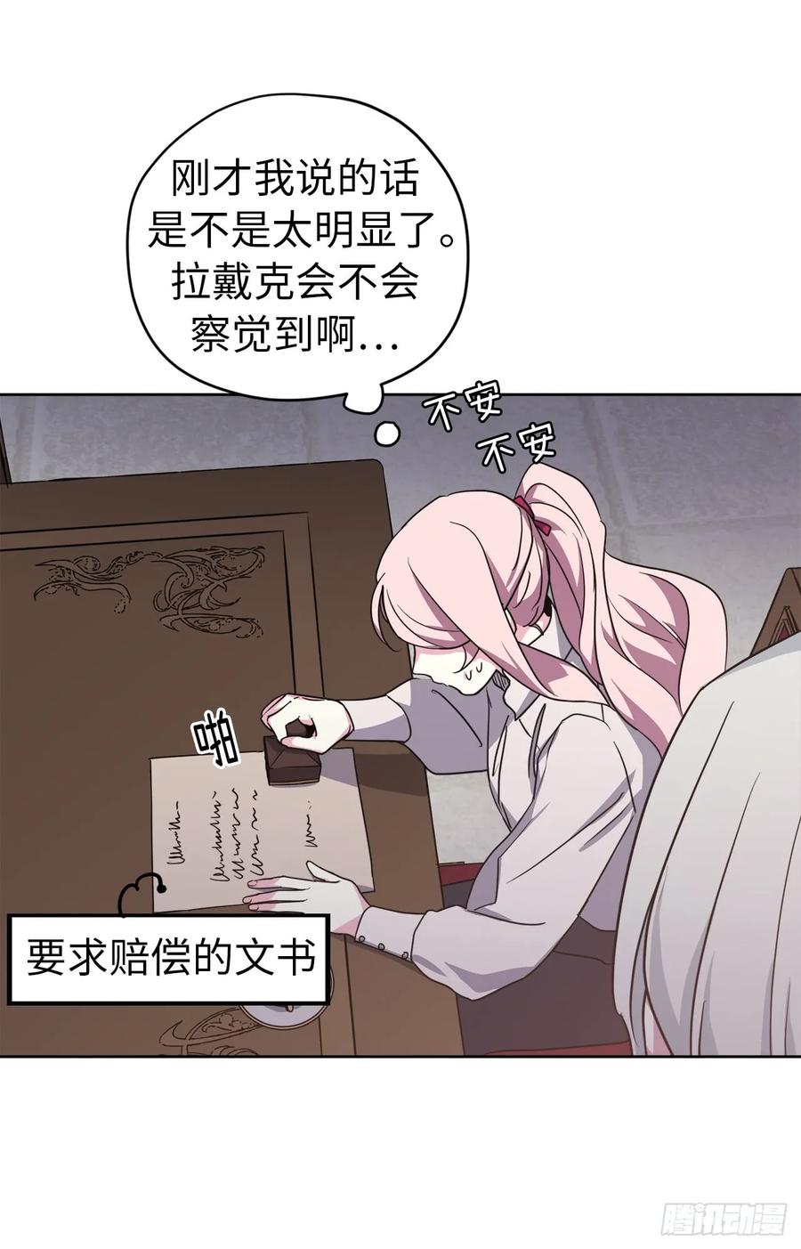 71.内心的丑陋不能被看出19