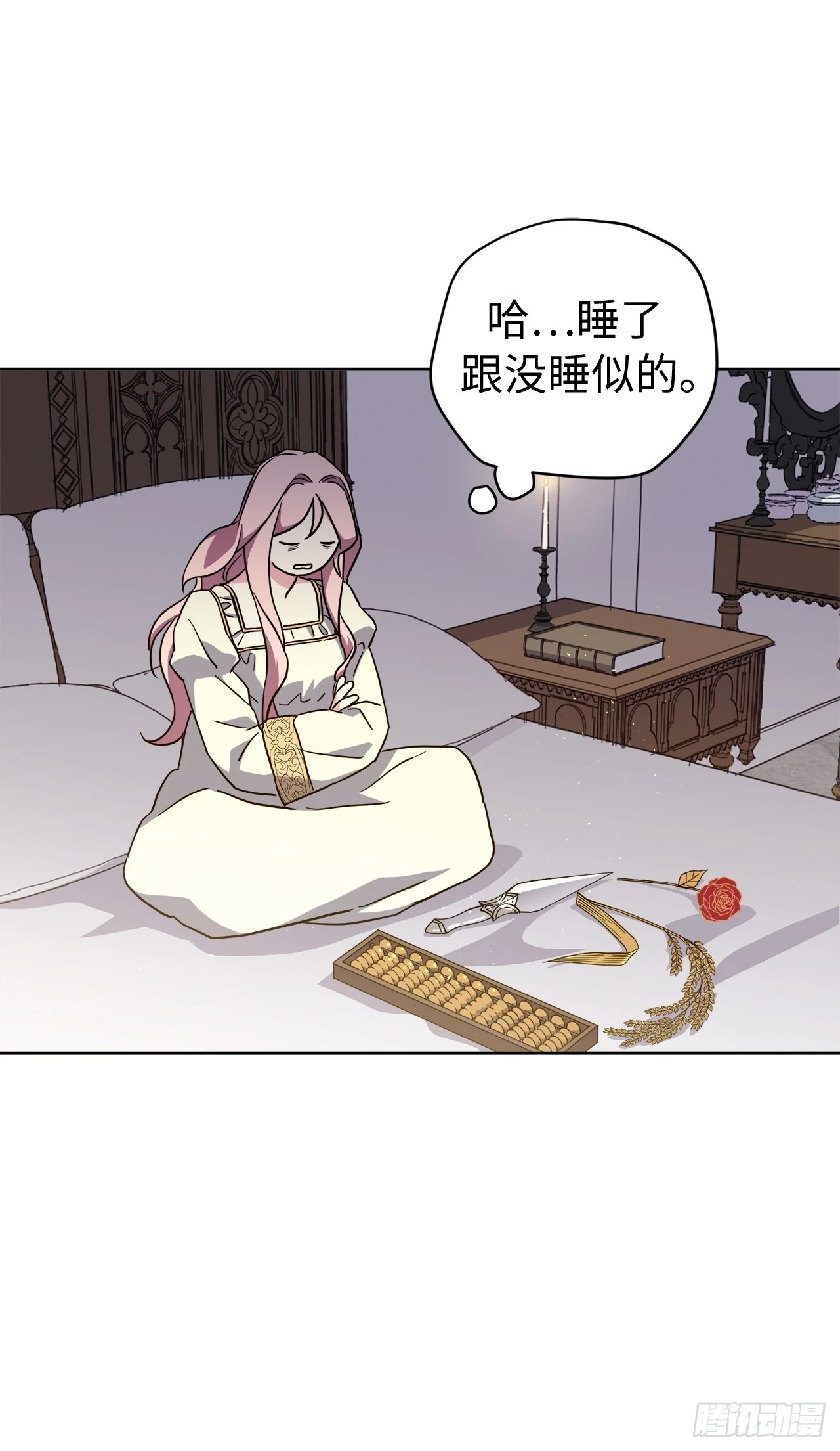 250.接踵而至的神10