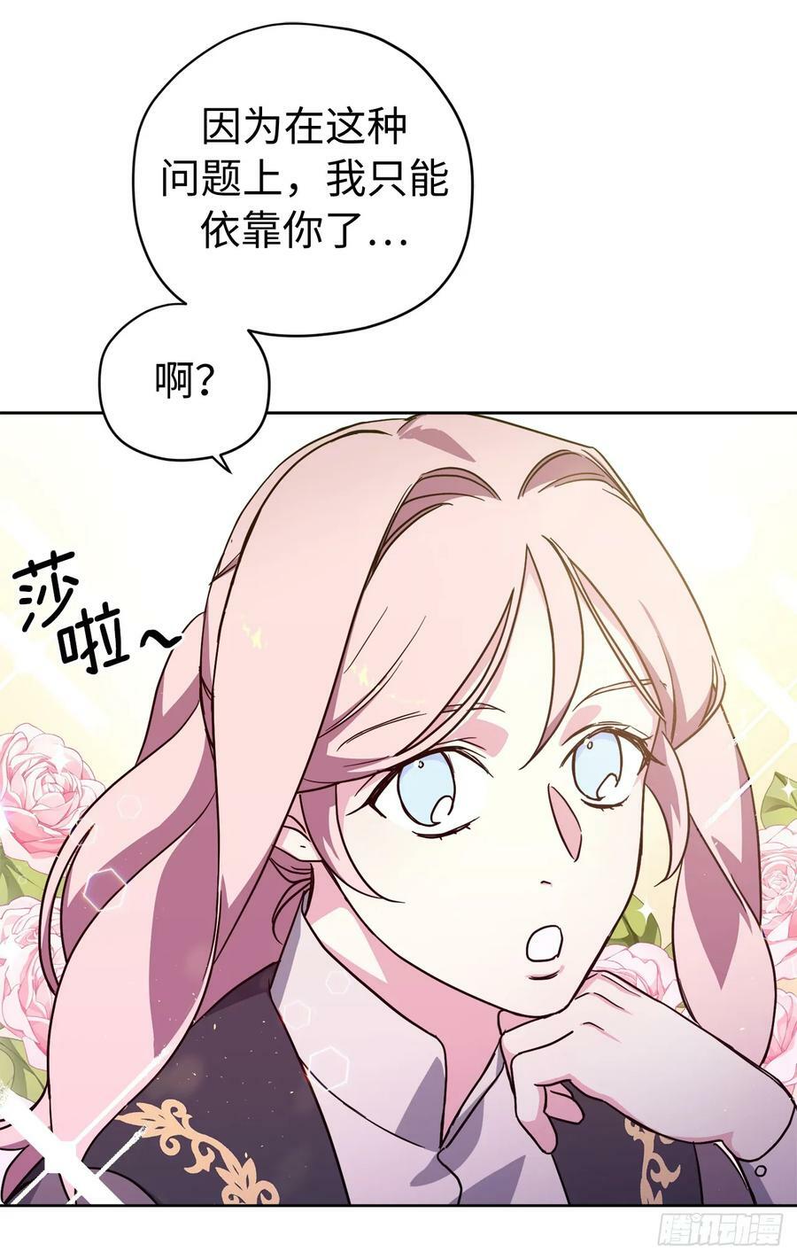 254.和我结婚吧25