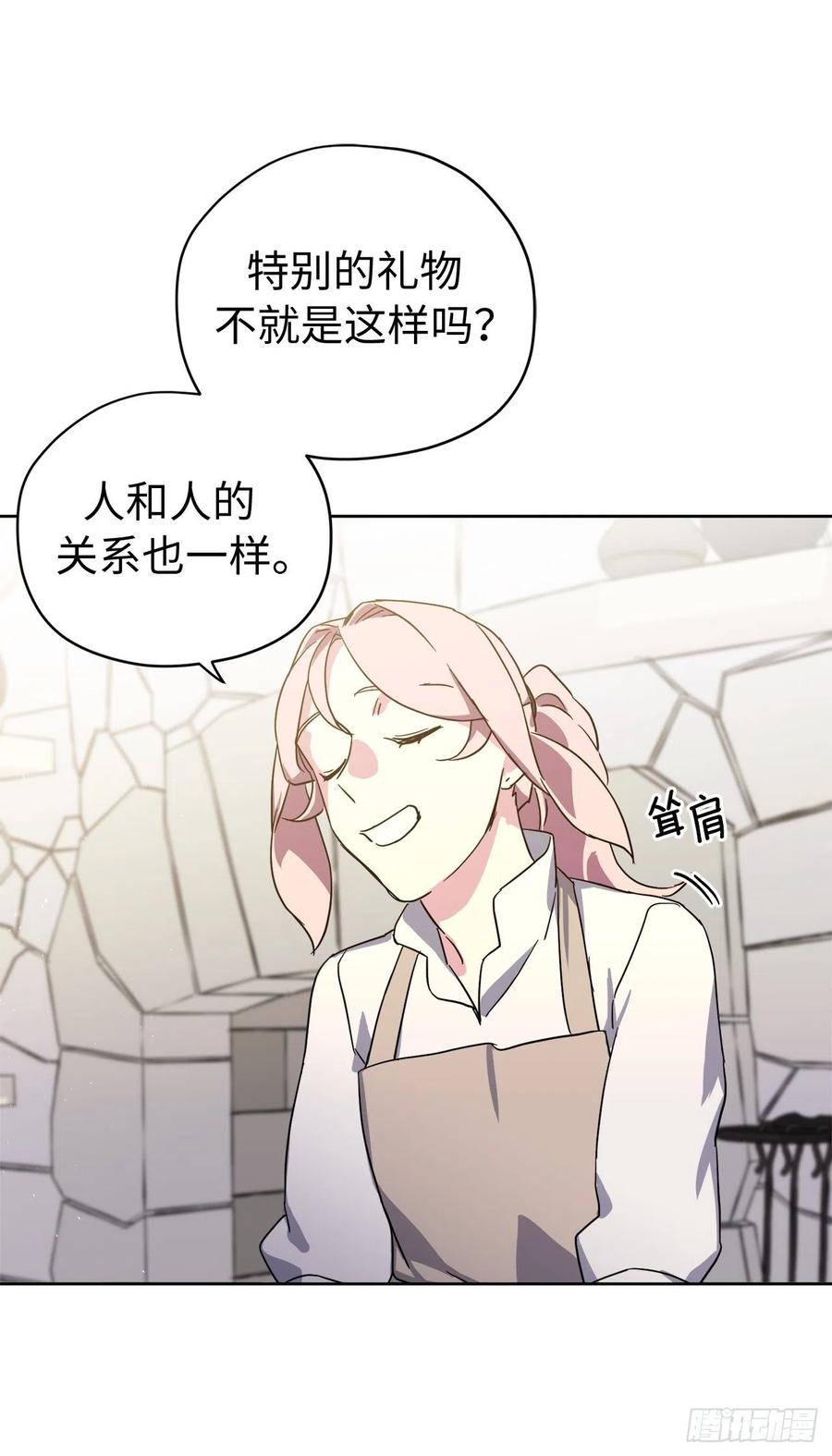 204.战争神的祭祀仪式5