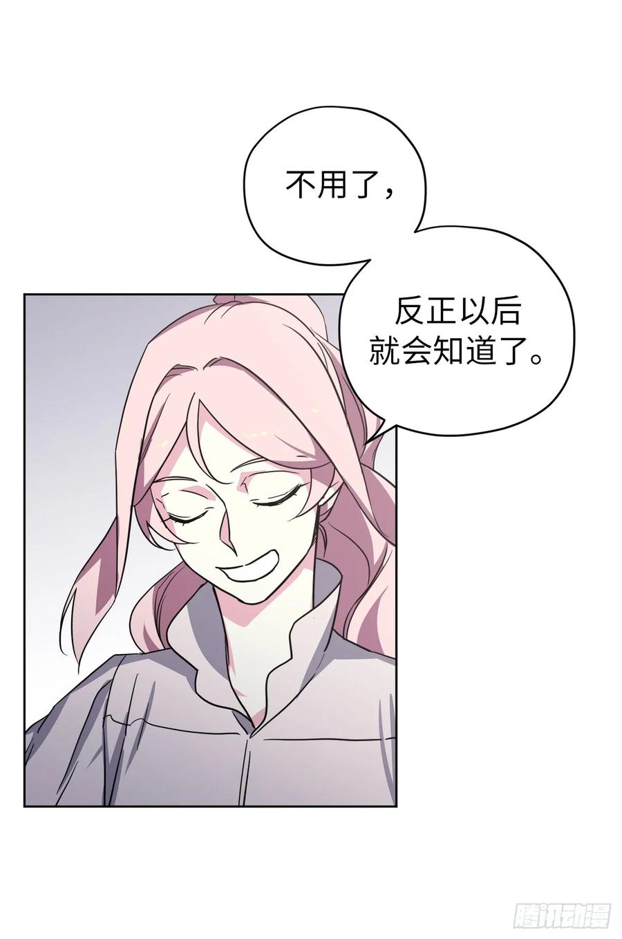 58.你们又在算计什么？11