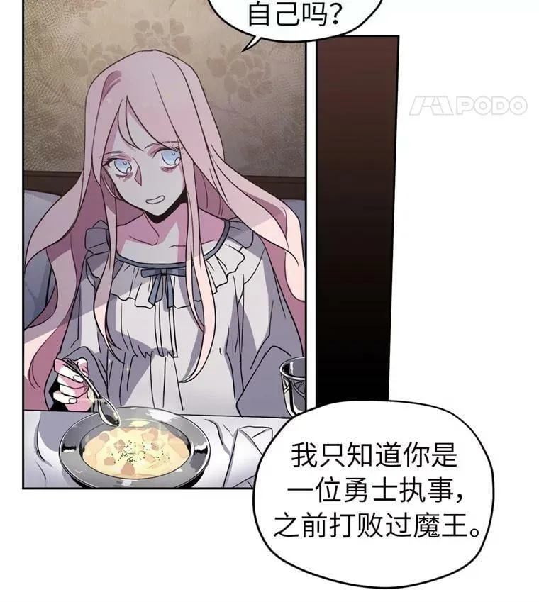 3.人间太值得38