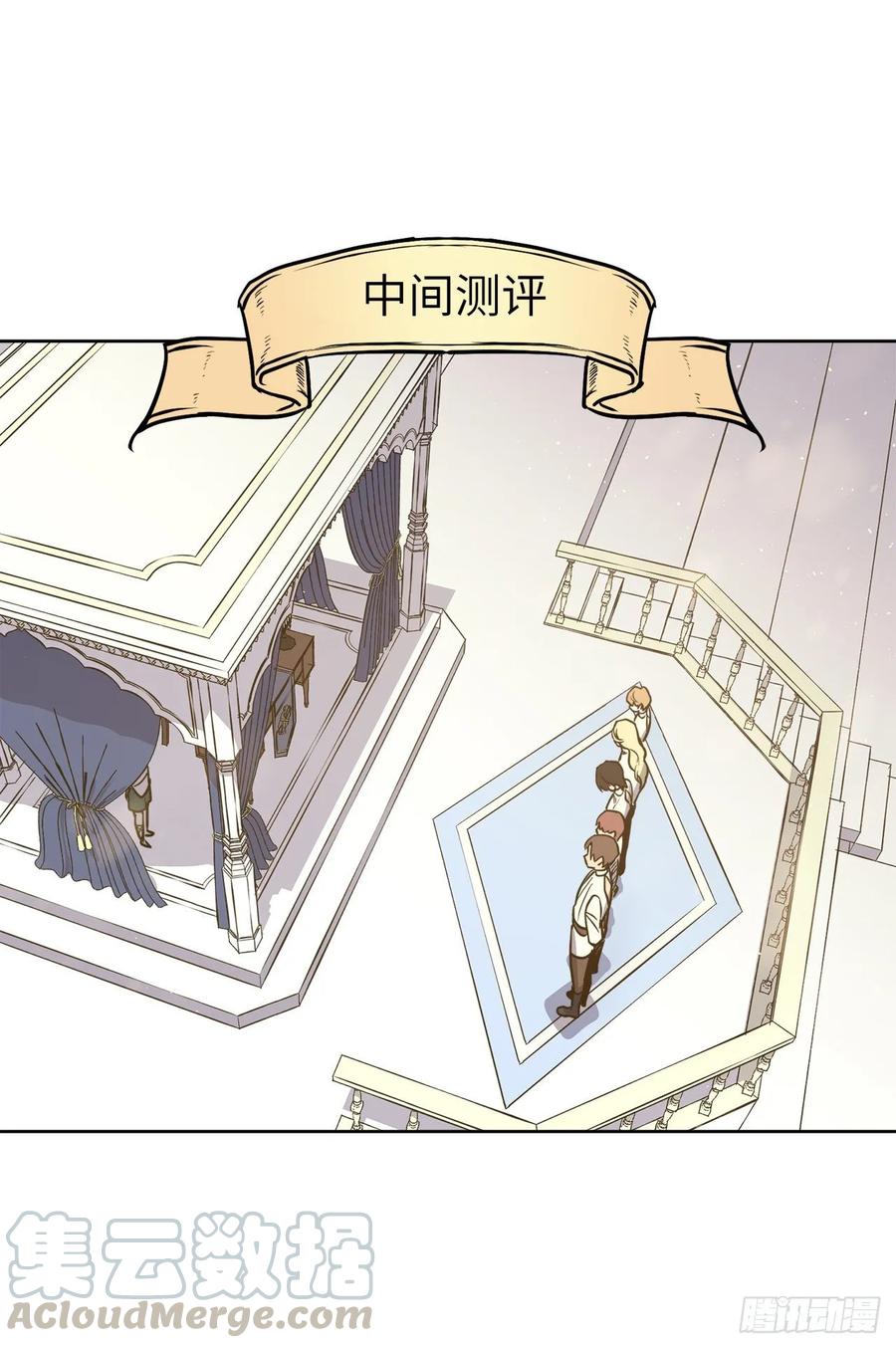 136.领主大人对我笑了！33