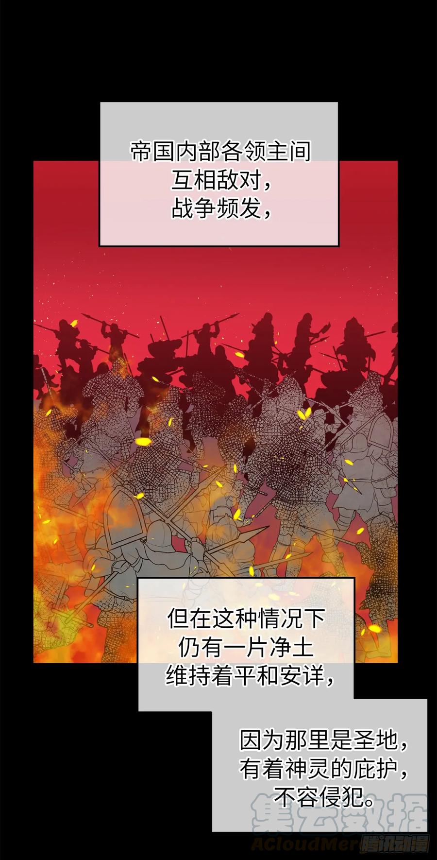 83.不容小觑的家伙！12